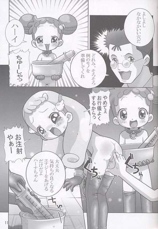 Yaki Hana! Zukkuun page 10 full