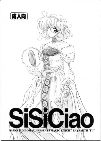 SiSiCiao cover