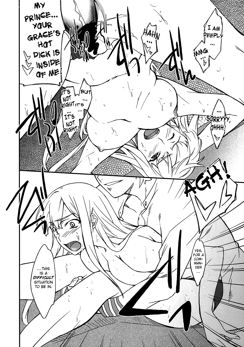 Senjou "Soto" no Valkyria page 6 full