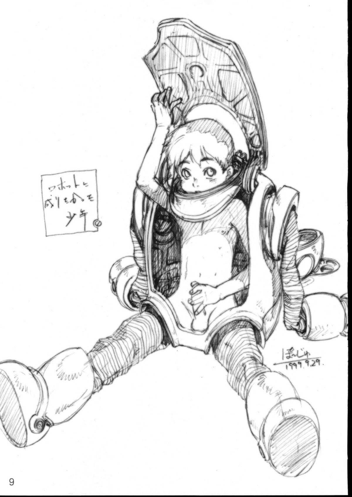 Outer Works page 9 full