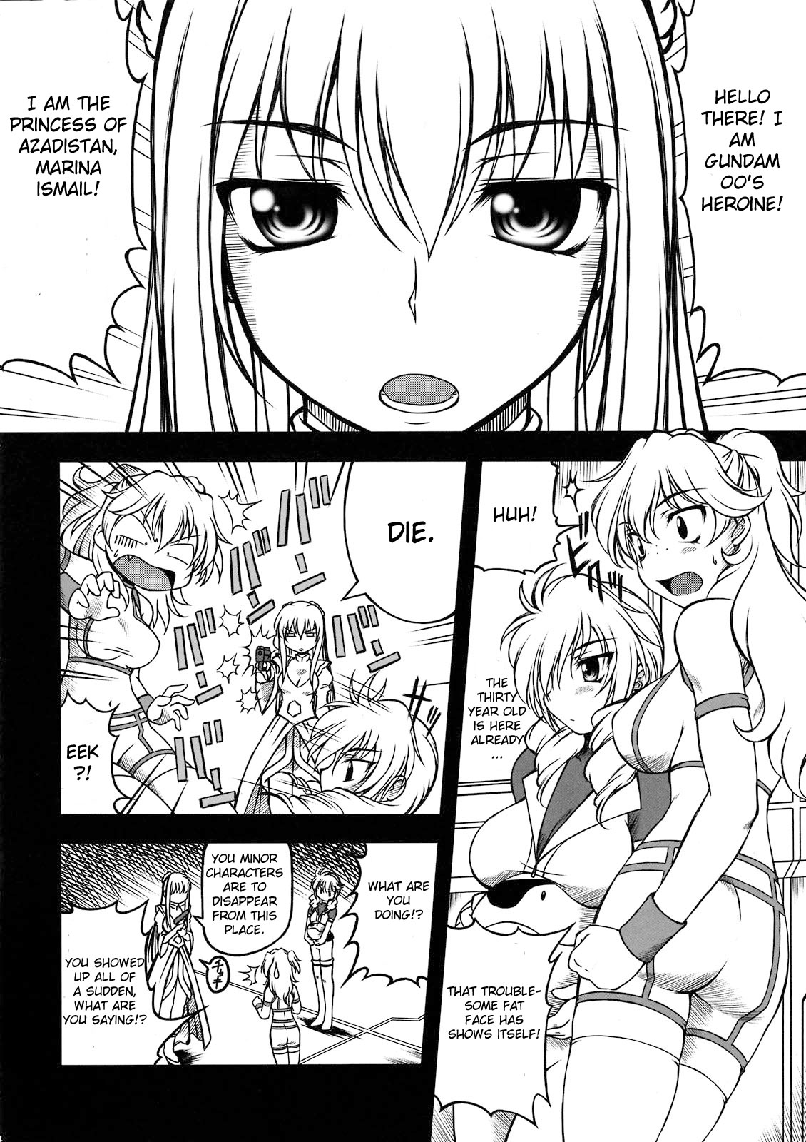 Hokyuu Busshi 00 page 4 full