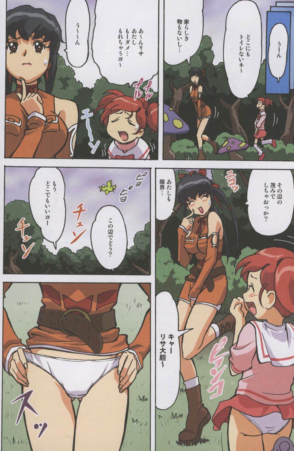 F.F.Girls page 5 full