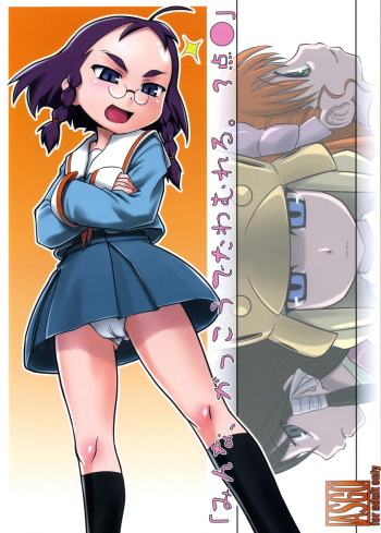 Minna, Gakkou de Tawamureru. 3-ten● cover