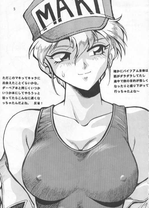 Maki Rowel Book page 4 full
