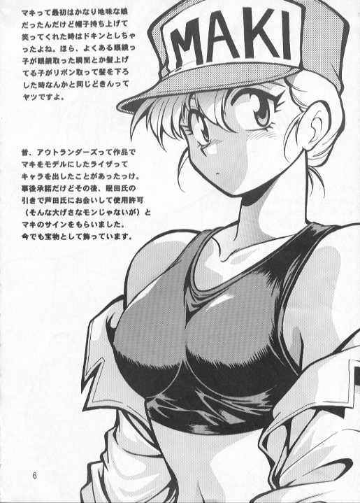 Maki Rowel Book page 5 full