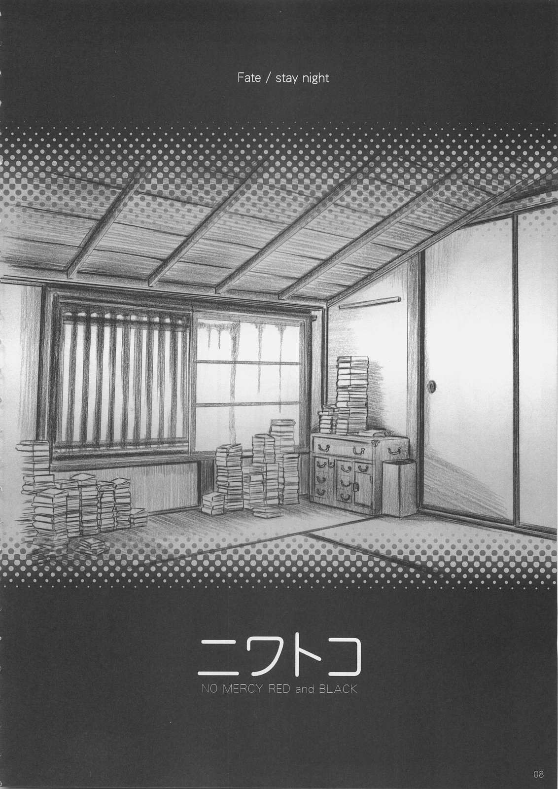 Niwatoko page 7 full