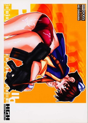 HGH006 PRETY DOGS PREVIEW ReLEASE cover