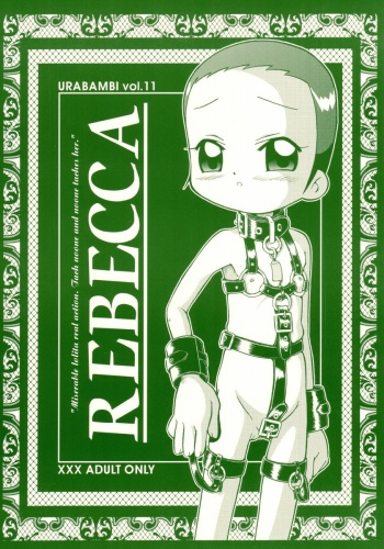 Urabambi Vol. 11 - Rebecca cover