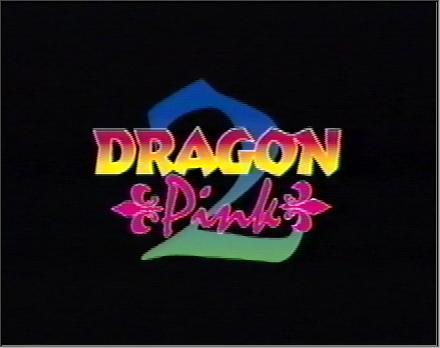 Dragon Pink page 1 full
