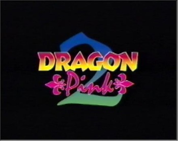Dragon Pink cover