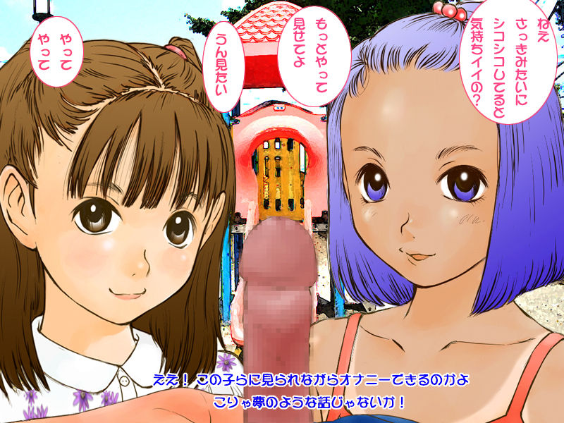 Yagai Shasei page 10 full