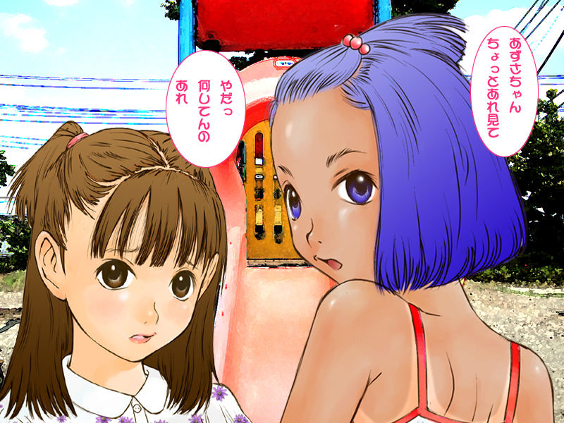 Yagai Shasei page 7 full