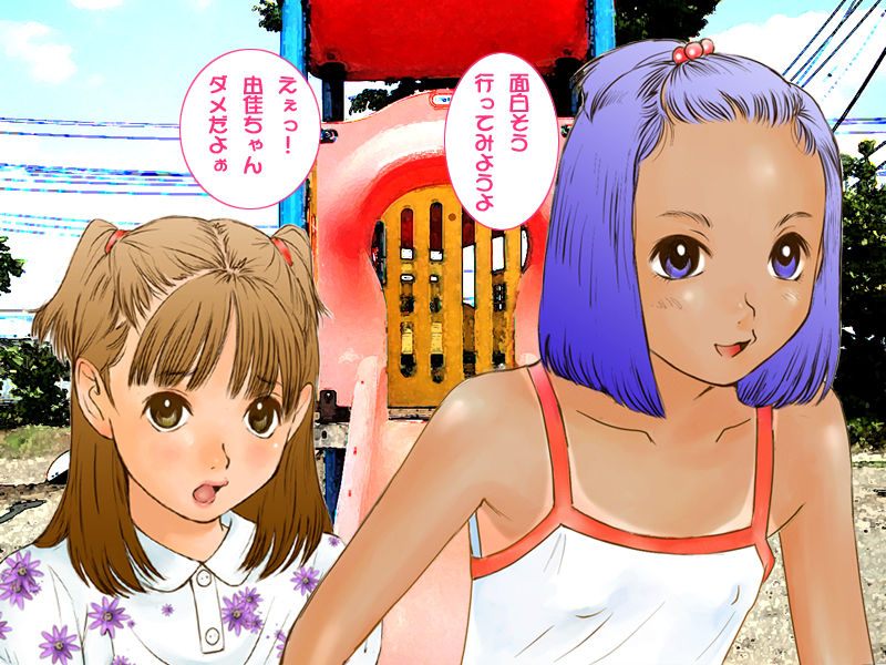 Yagai Shasei page 8 full