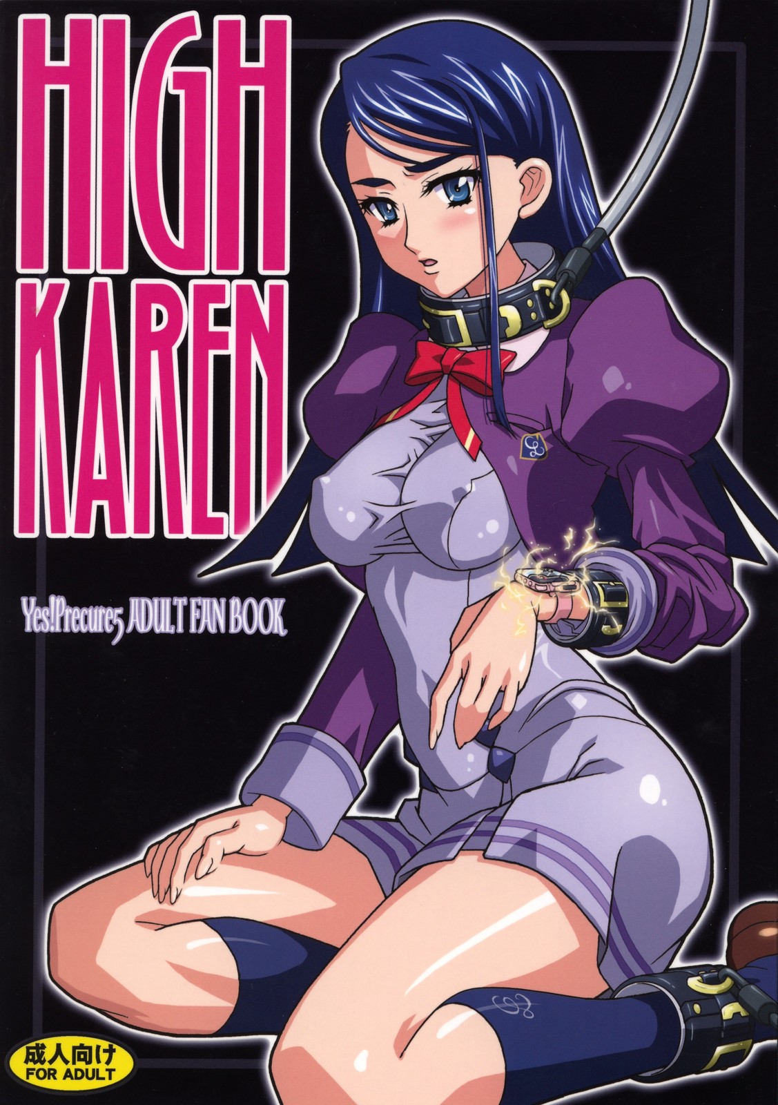HIGH KAREN page 1 full