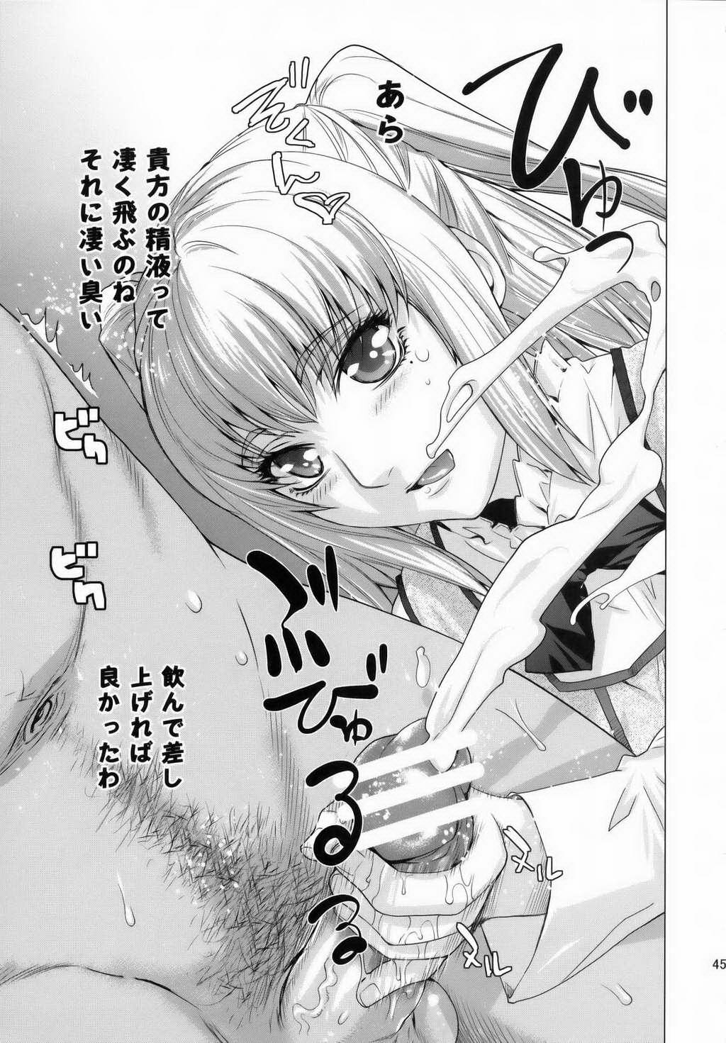 Maria Holic  HENTAI PICS page 10 full