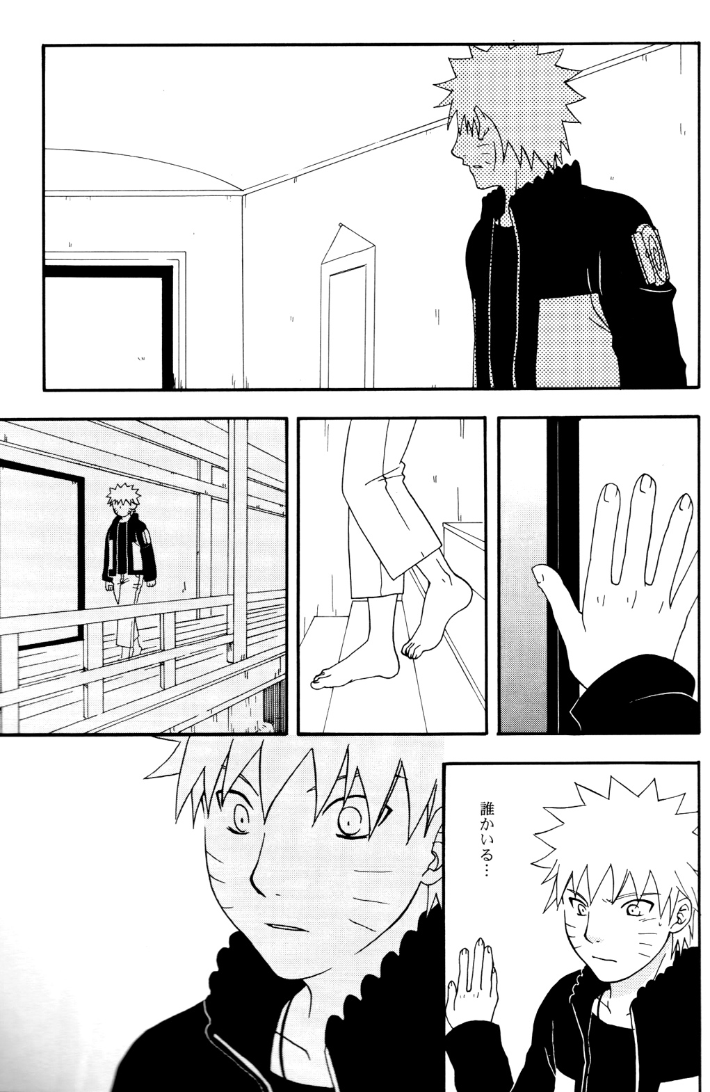 Darkness in the face of evening page 10 full