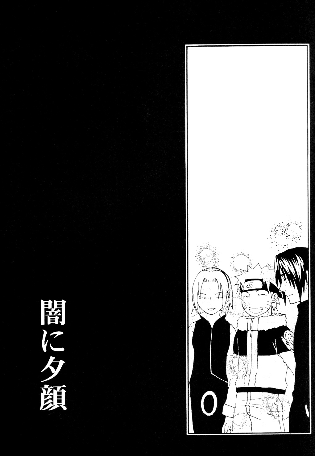 Darkness in the face of evening page 6 full