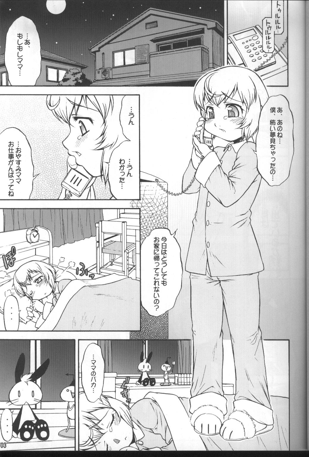 Inferior 6 page 2 full