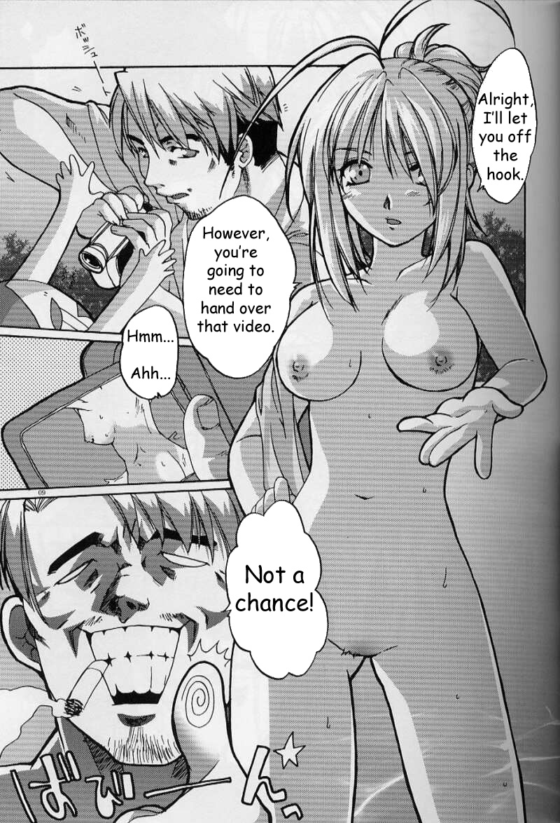 Tenjou Mange page 9 full
