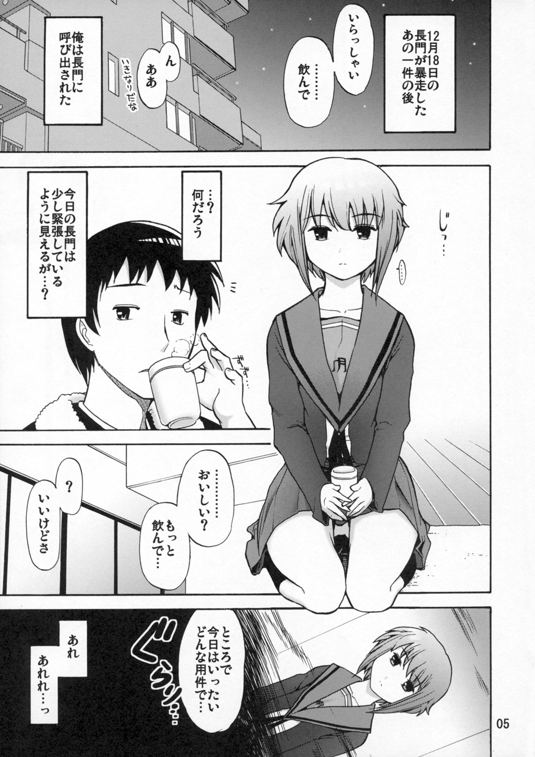 Homing Mode page 7 full