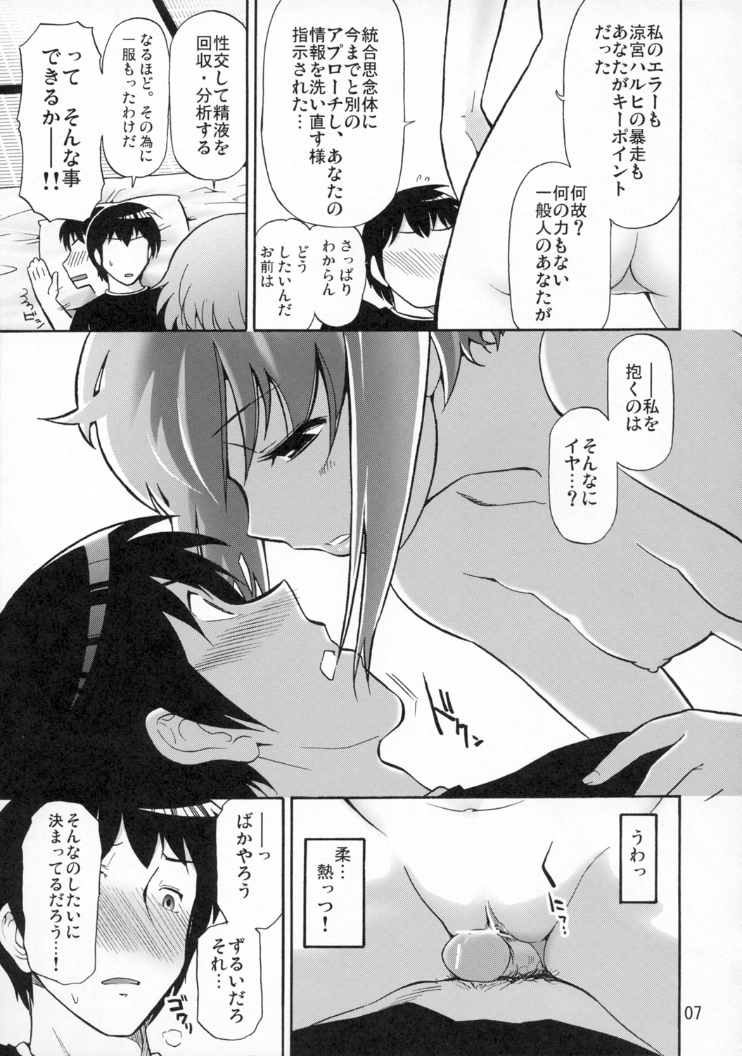 Homing Mode page 9 full