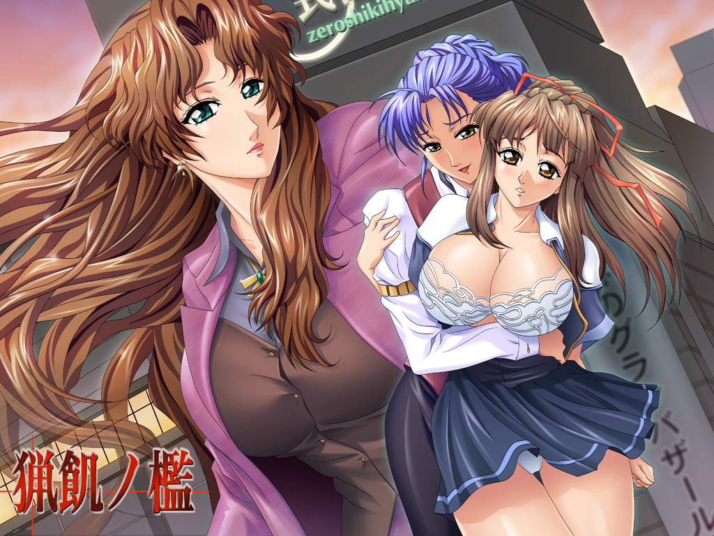 Ryouki no Ori page 1 full