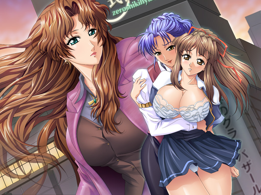 Ryouki no Ori page 2 full