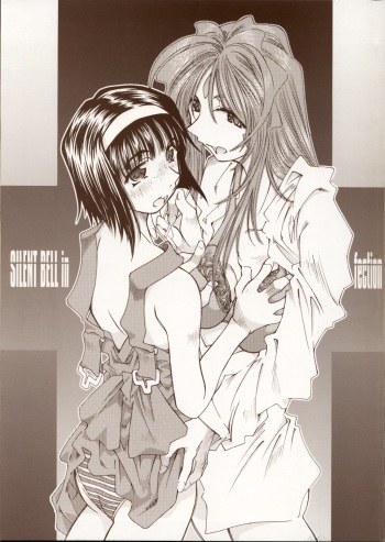 SILENT BELL infection cover