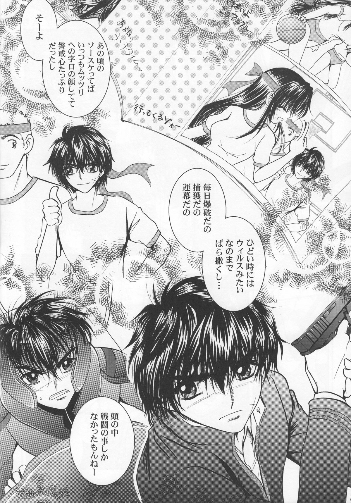 SEXY PANIC Yappari Sei ga Ichiban!? page 5 full