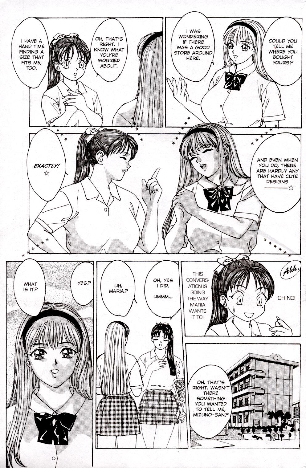 A-G Super Erotic Anthology Issue 9 page 7 full