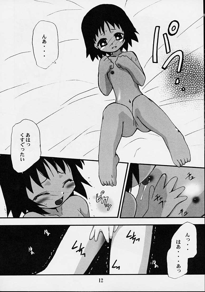 Dam Dam page 10 full
