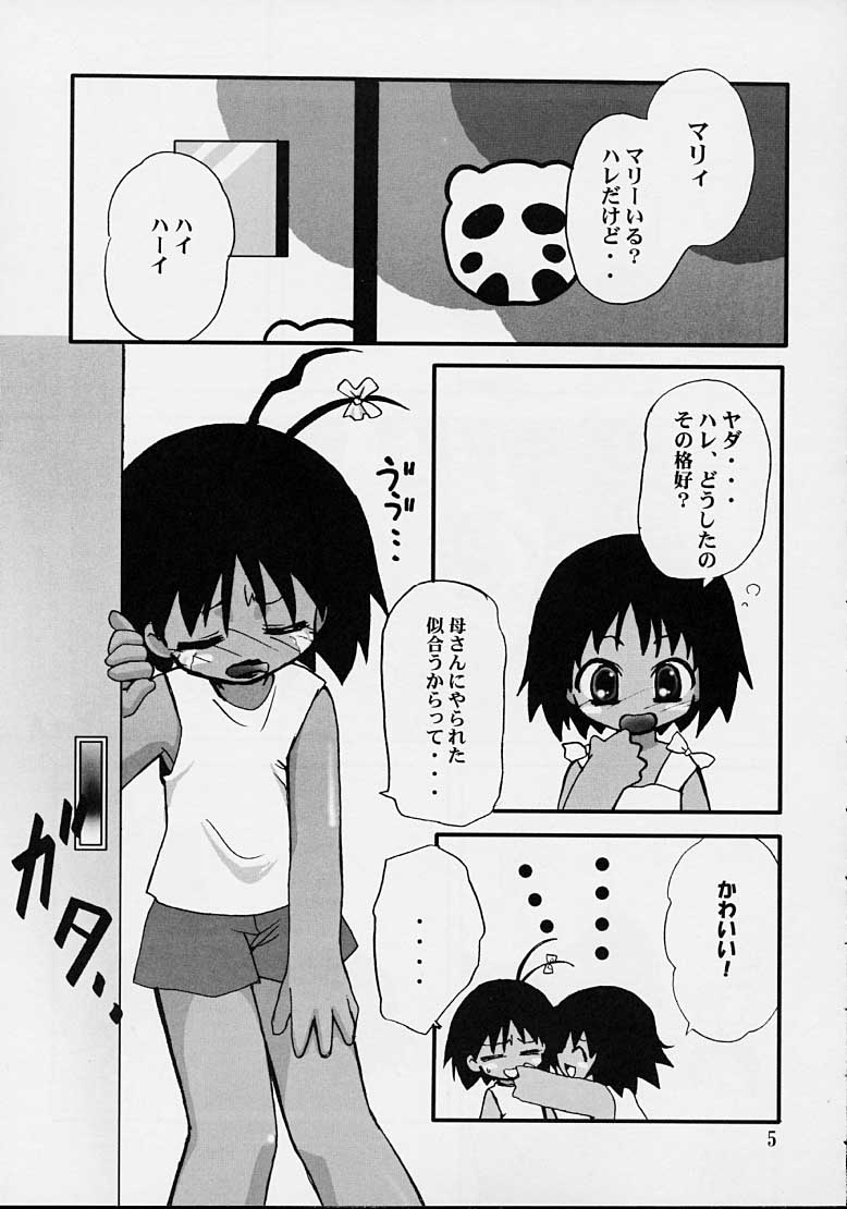Dam Dam page 3 full