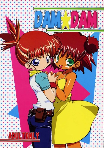 Dam Dam cover