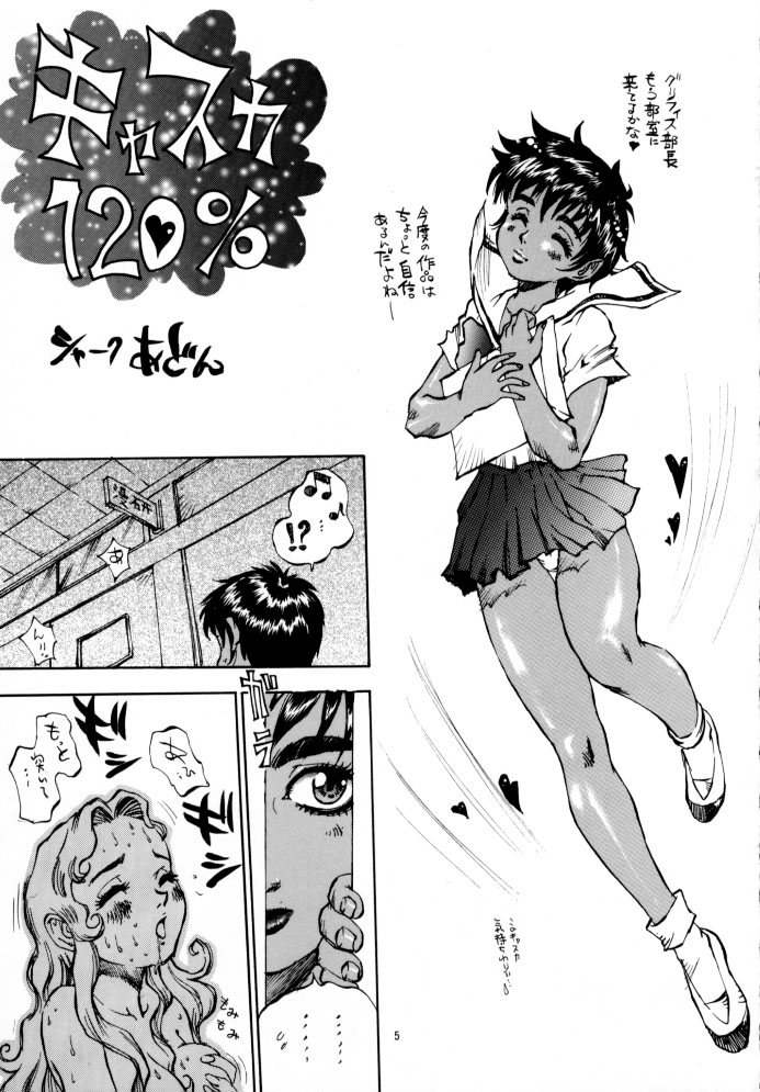 Berserker page 4 full