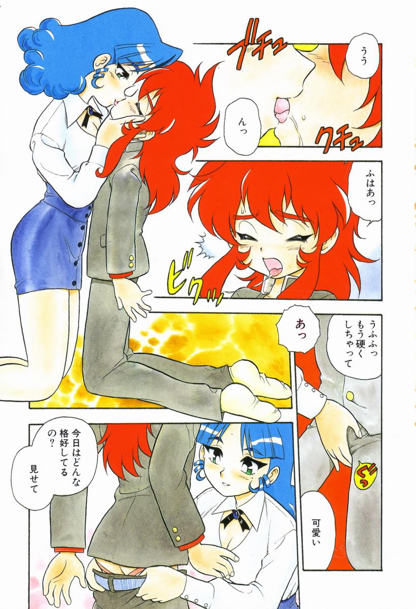 Blue Heaven page 4 full