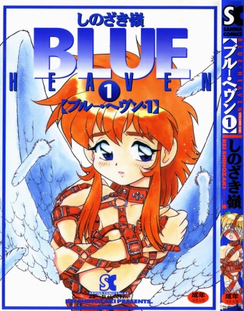 Blue Heaven cover