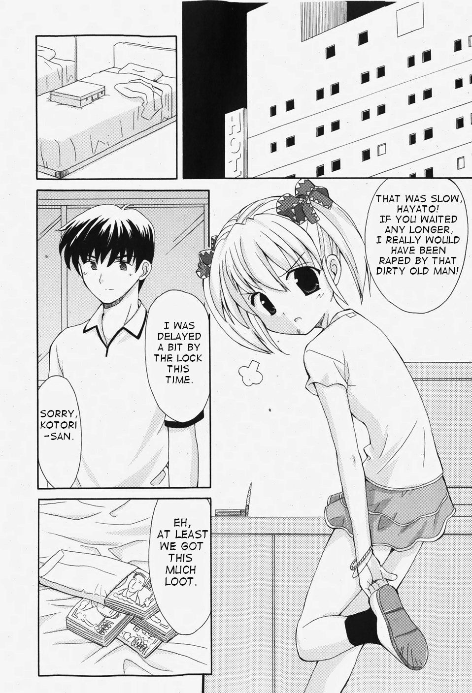Watashi to Onegai page 6 full