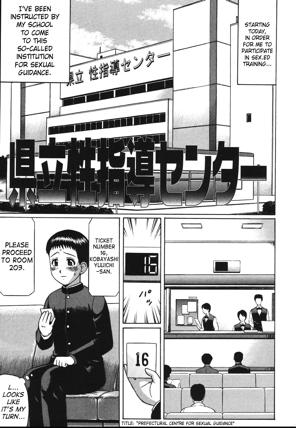 Kenritsu Seishidou Center | Prefectural Centre For Sexual Guidance page 2 full