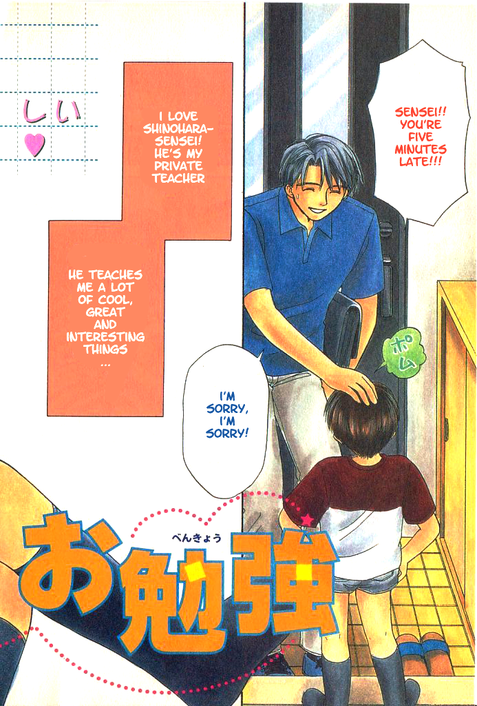 Secret love Lessons page 3 full