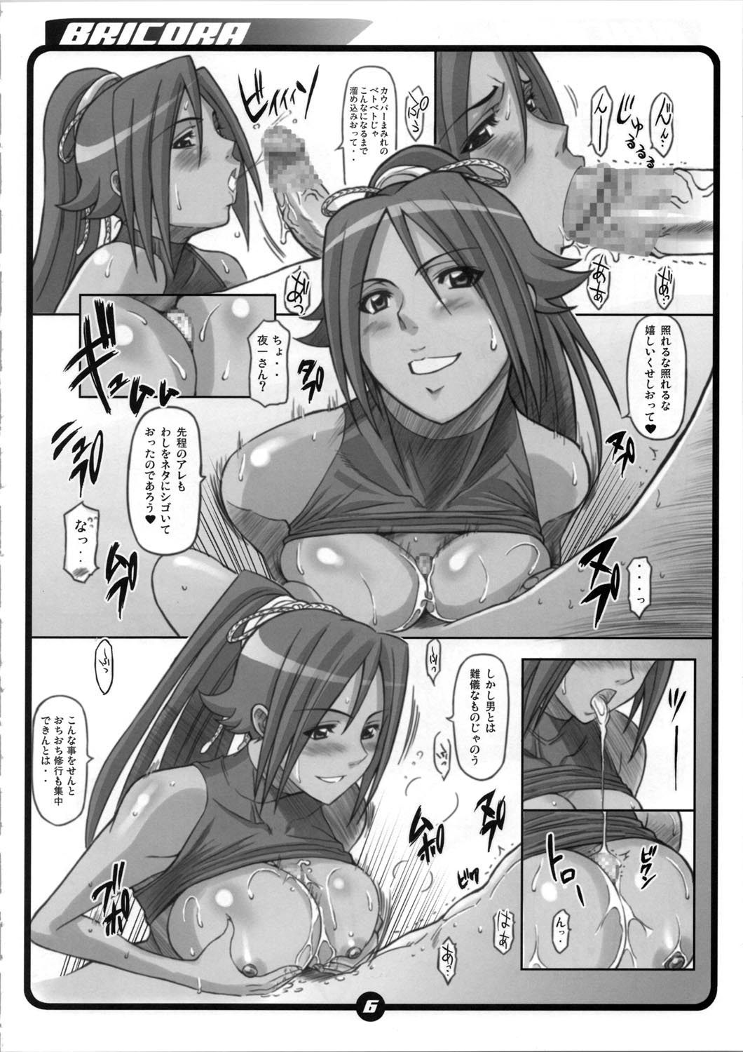 BRICOLA page 6 full