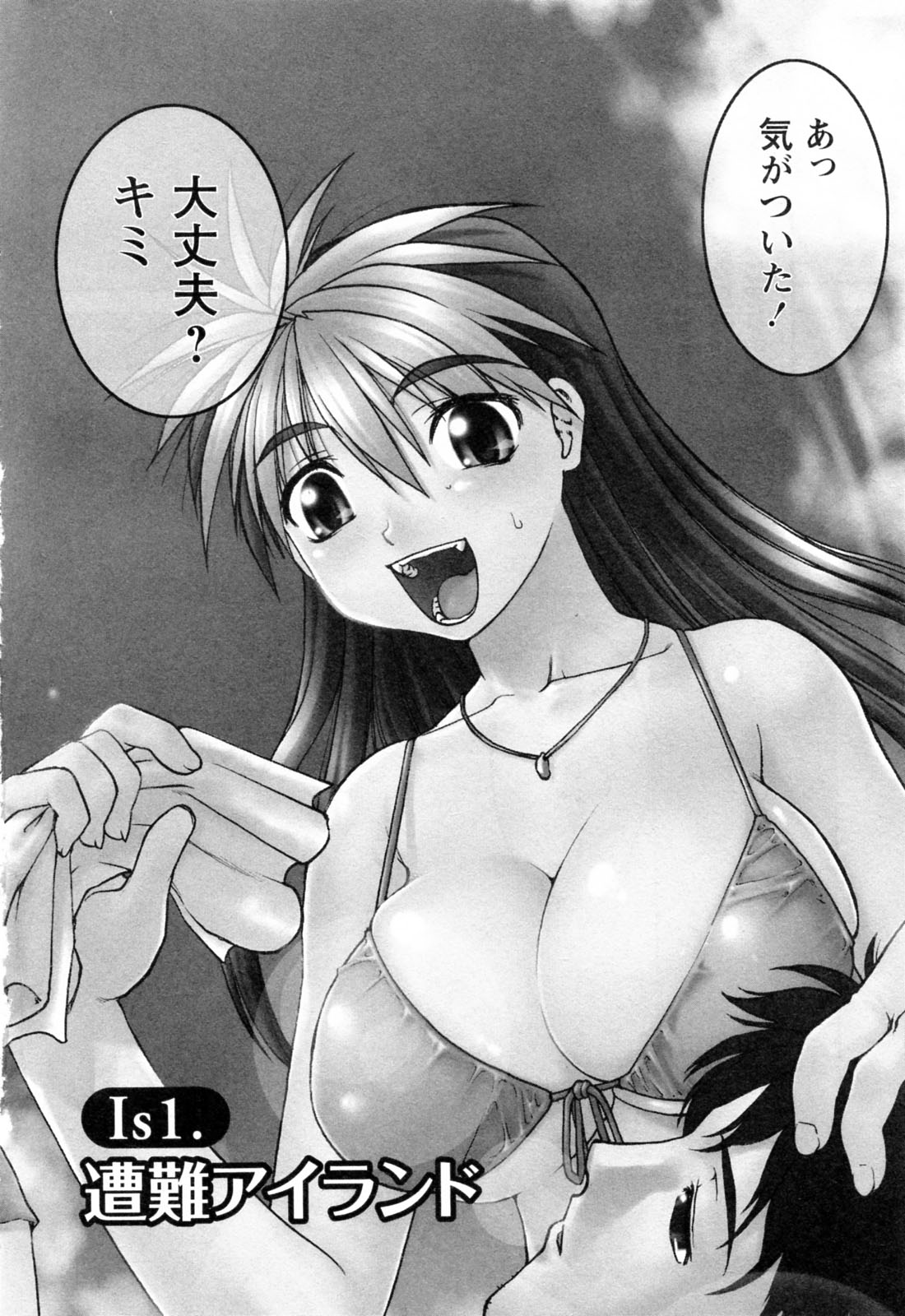 Yottoide 1 page 8 full