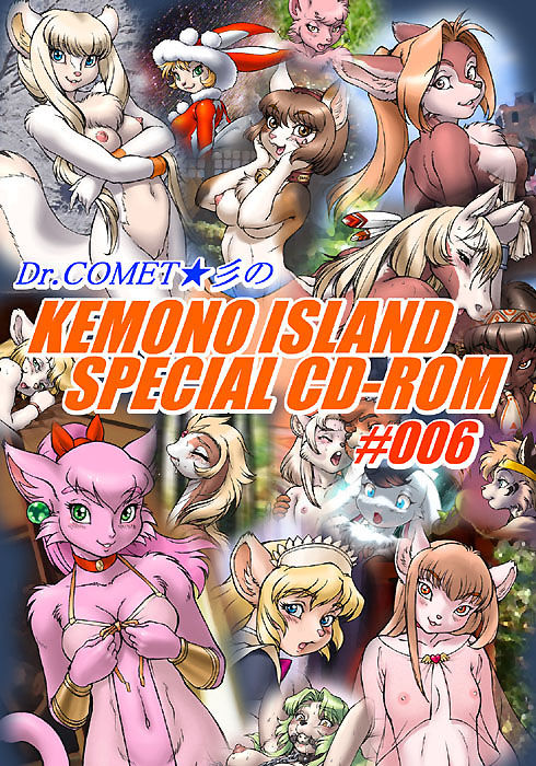 Kemono Islands Special CD-Rom #006 page 1 full