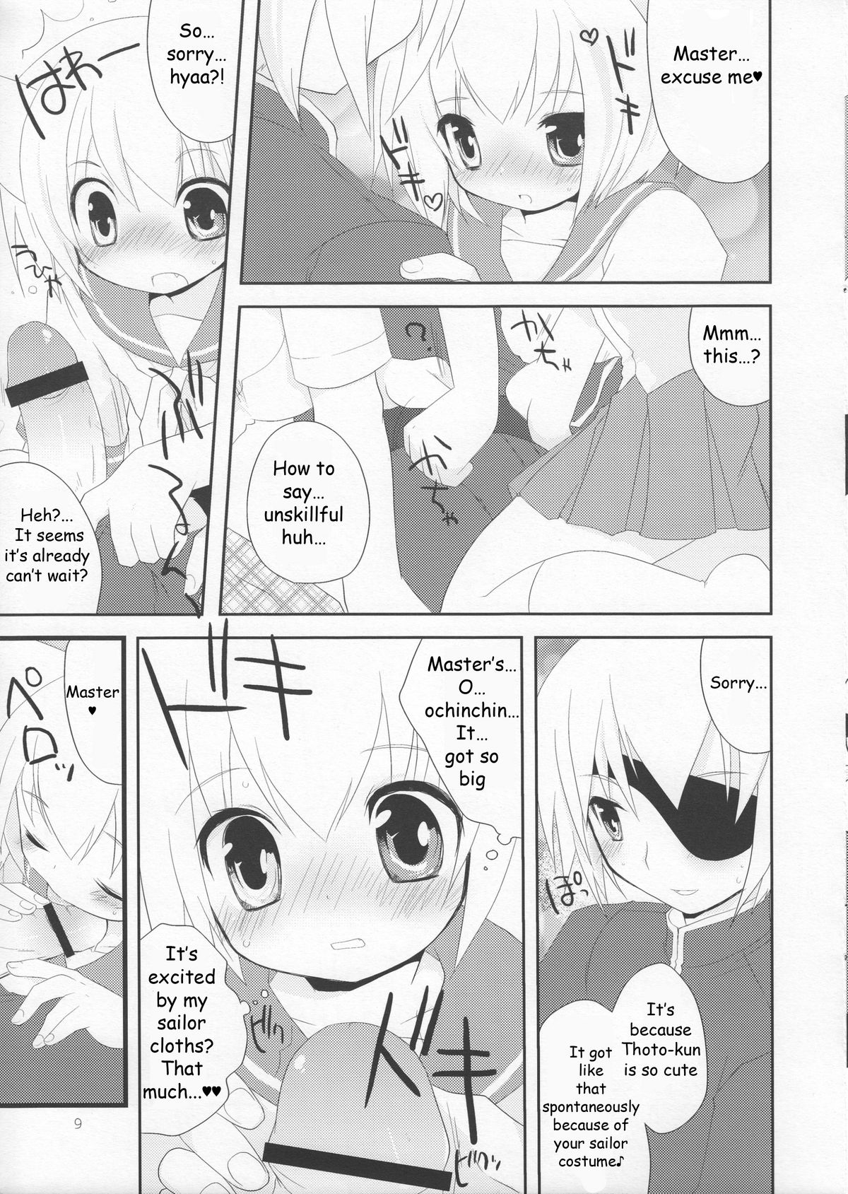 Houkago Kisekae Club page 8 full