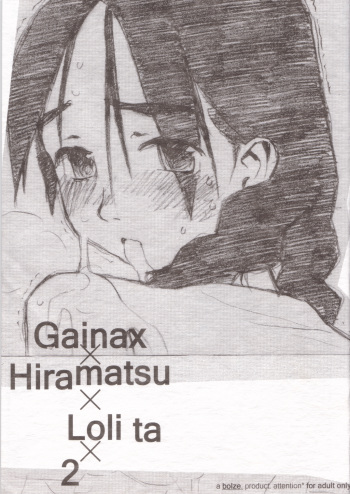 Gainax x Hiramatsu x Lolita x 2 cover
