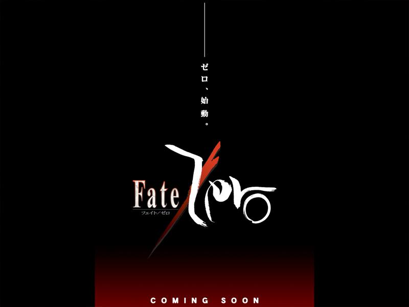 Fate/hollow ataraxia page 1 full