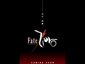 Fate/hollow ataraxia cover