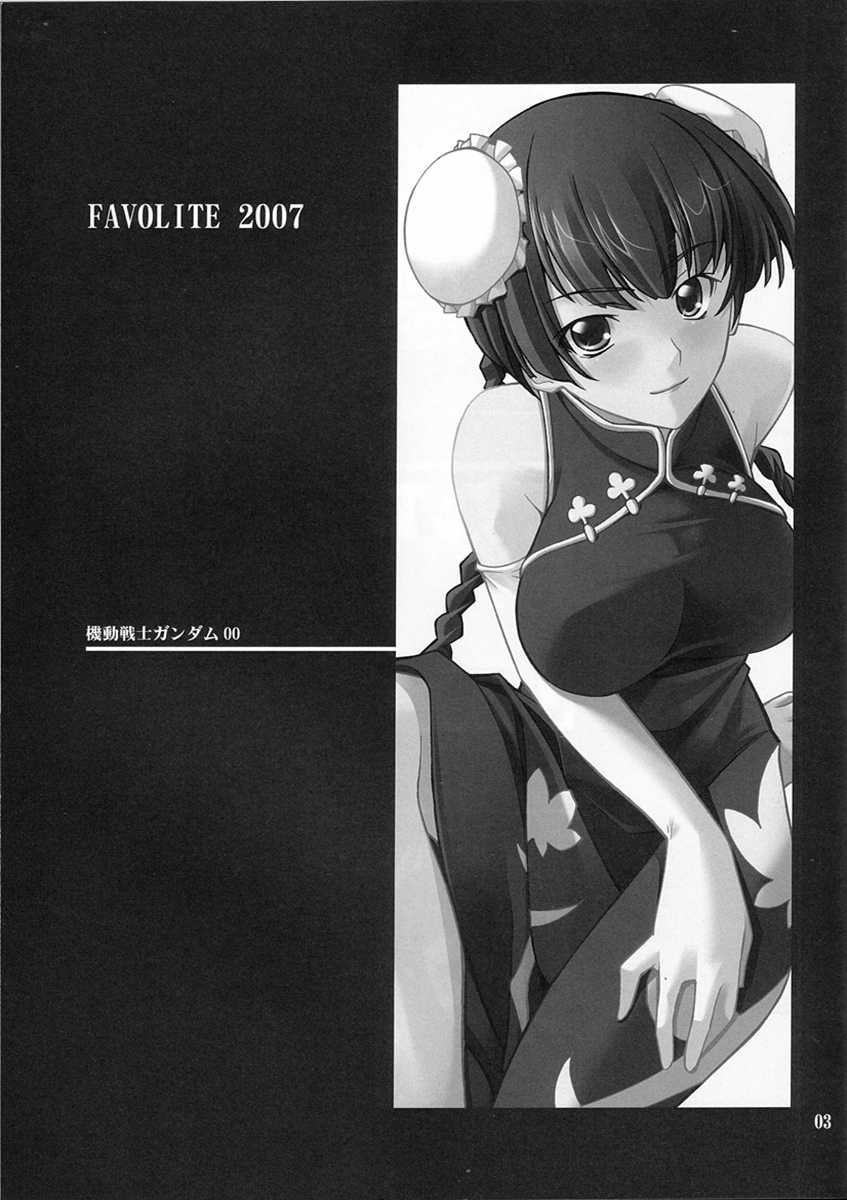 P! FAVORITE 2007 page 2 full