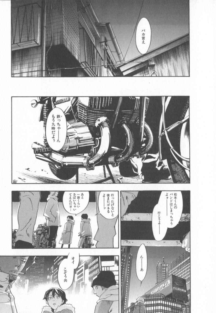 The Yellow Hearts 1 page 8 full