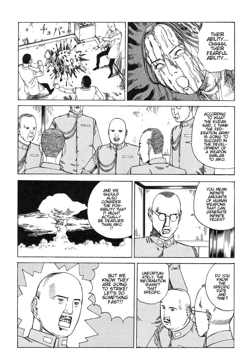 Shintaro Kago - Many Times of Joy and Sorrow page 3 full