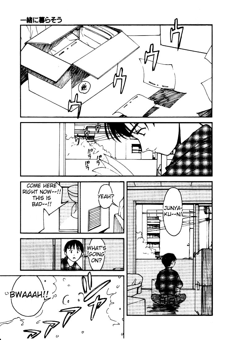 Virgin Night 2 - Chapter 3 page 9 full